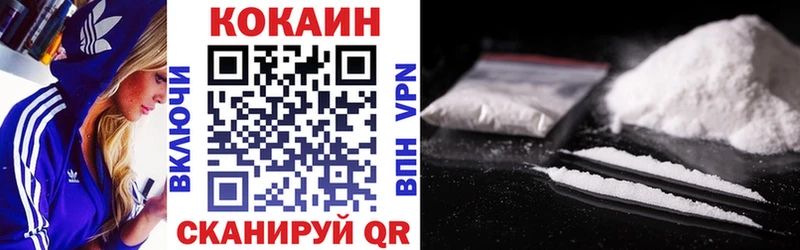 закладки  Вилюйск  COCAIN VHQ 