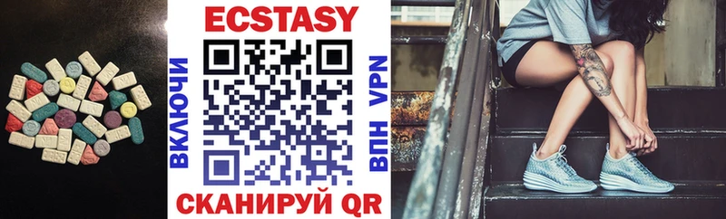 Ecstasy Philipp Plein Вилюйск