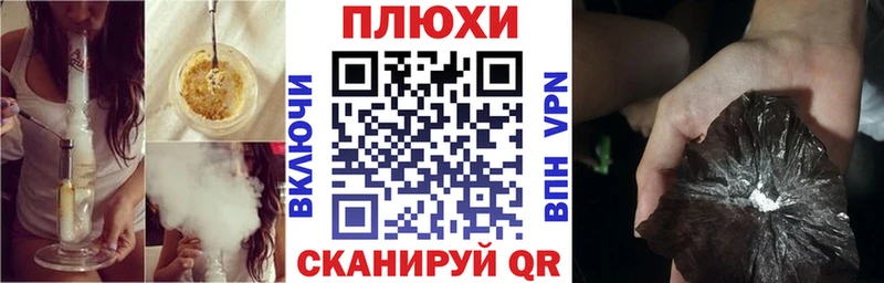 ГАШ убойный  Вилюйск 