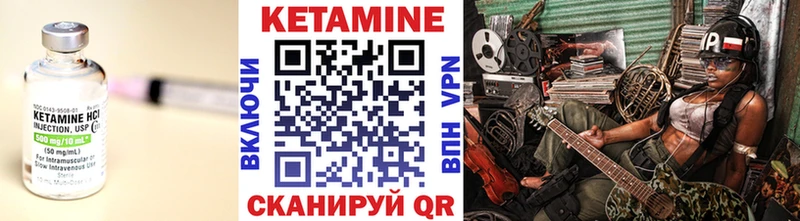 КЕТАМИН VHQ кракен как войти Вилюйск хочу наркоту