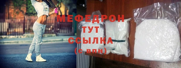 герыч Майский
