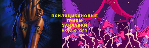 кокаин перу Магас