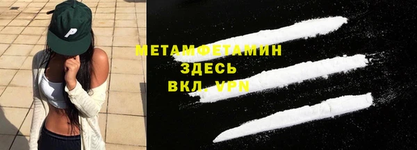 мефедрон VHQ Медногорск