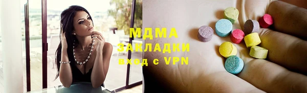 метадон Мегион