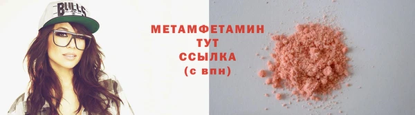 метадон Мегион