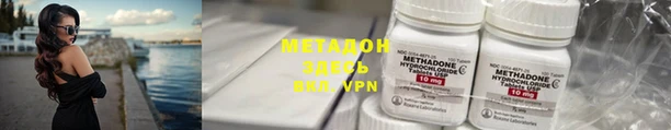 гашиш Магадан