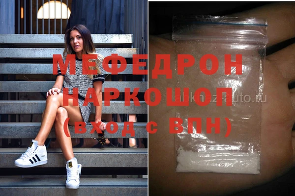 герыч Майский
