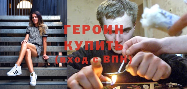 мефедрон VHQ Медногорск