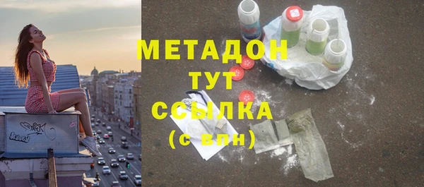 кокаин перу Магас