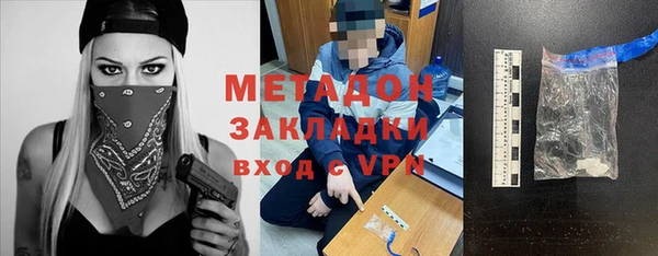 мефедрон VHQ Медногорск