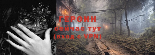 кокаин перу Магас