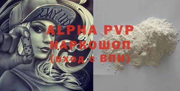мефедрон VHQ Медногорск