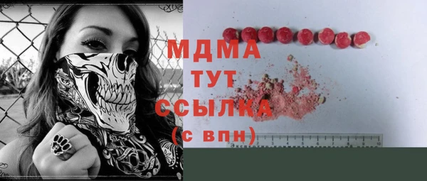 герыч Майский