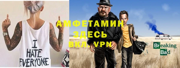 метадон Мегион