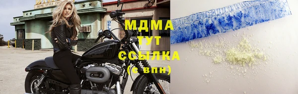 кокаин перу Магас