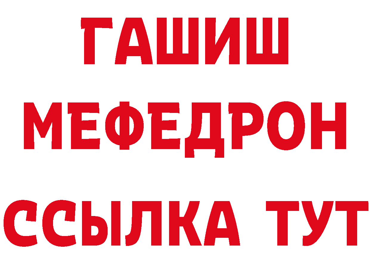 Бутират оксибутират как войти дарк нет гидра Вилюйск