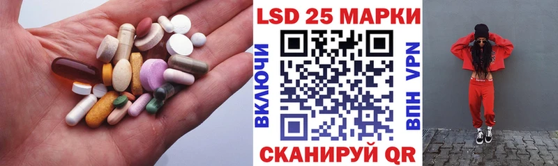 LSD-25 экстази кислота  blacksprut онион  Вилюйск  закладка 