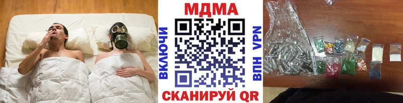 МДМА Molly  Вилюйск 