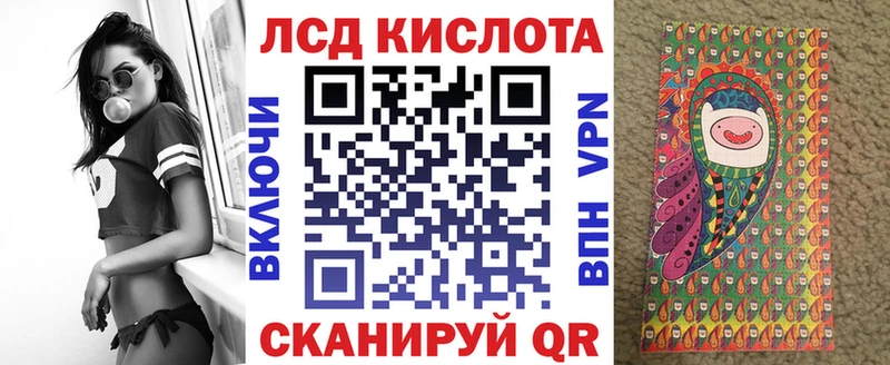 Марки N-bome 1500мкг  Вилюйск 