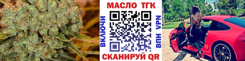 darknet какой сайт  Вилюйск  Дистиллят ТГК Wax  где найти наркотики 